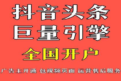 SEM专员如何提升广告投放效果的真实案例