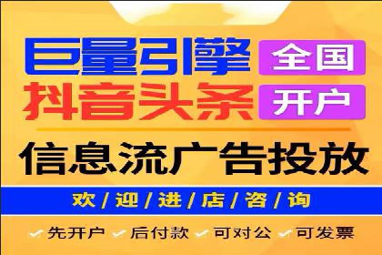 信息流广告投放实战经验分享